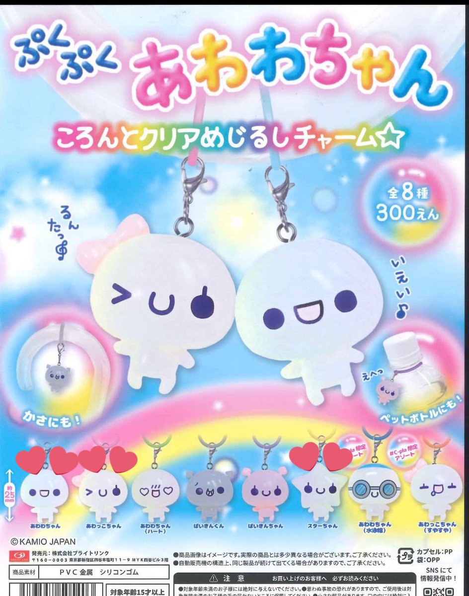 もすもす tweet media