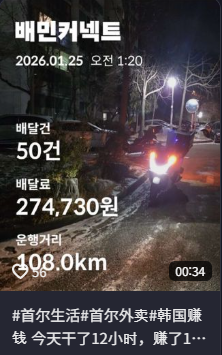 FAFO👣 tweet media