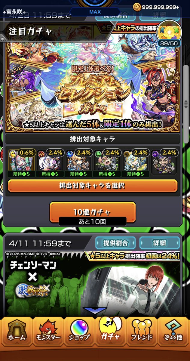 ᛭宮永咲᛭ tweet media