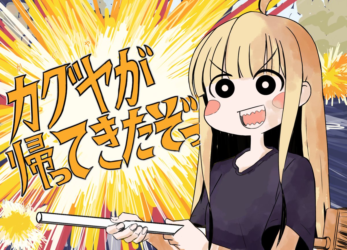 デッケェ隼 tweet media