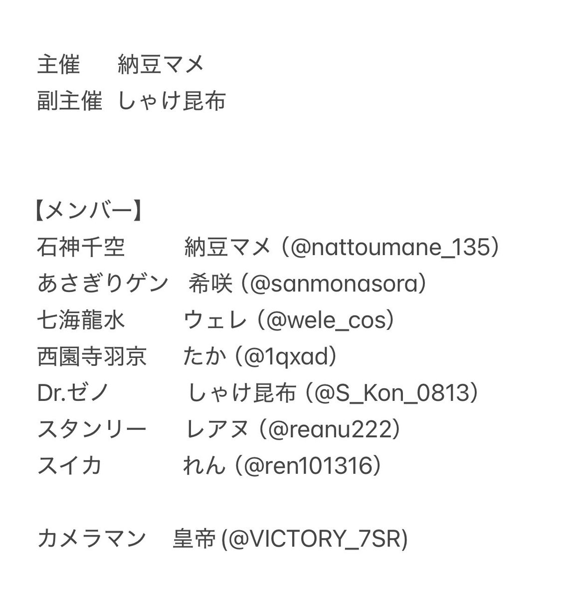 納豆マメ tweet media