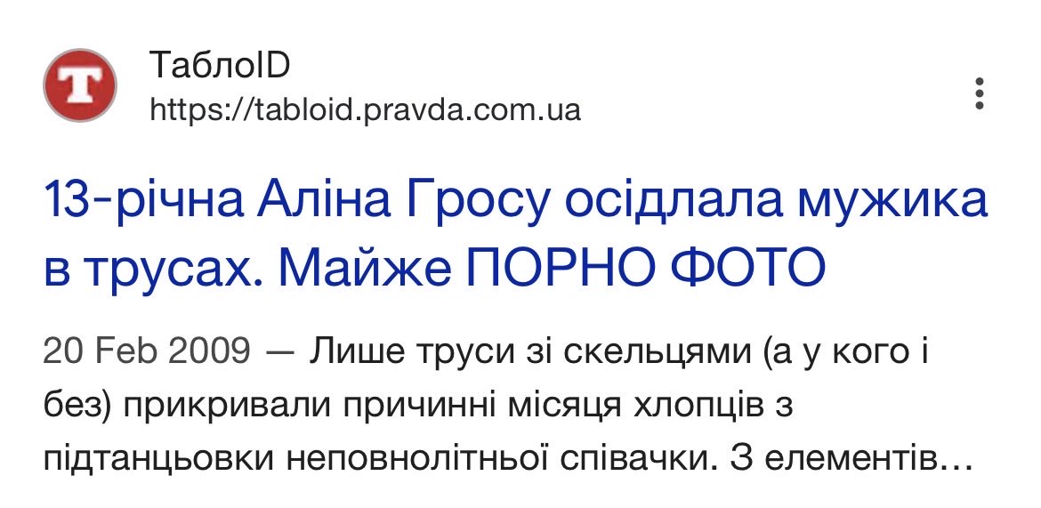 Alan Chumak tweet media