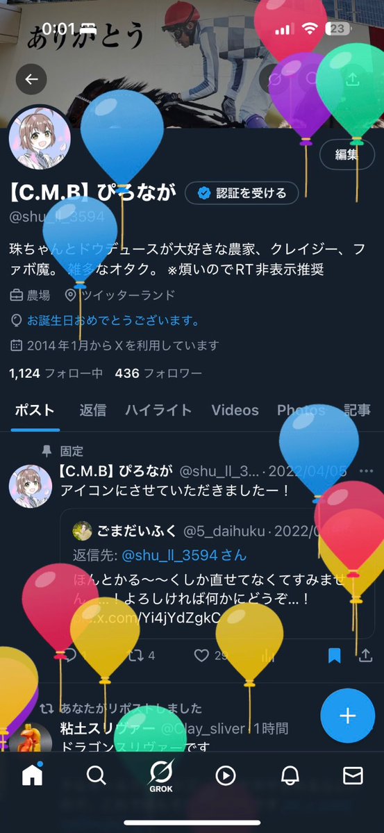 【C.M.B】ぴろなが tweet media