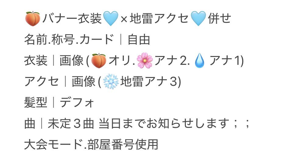 あさひな tweet media