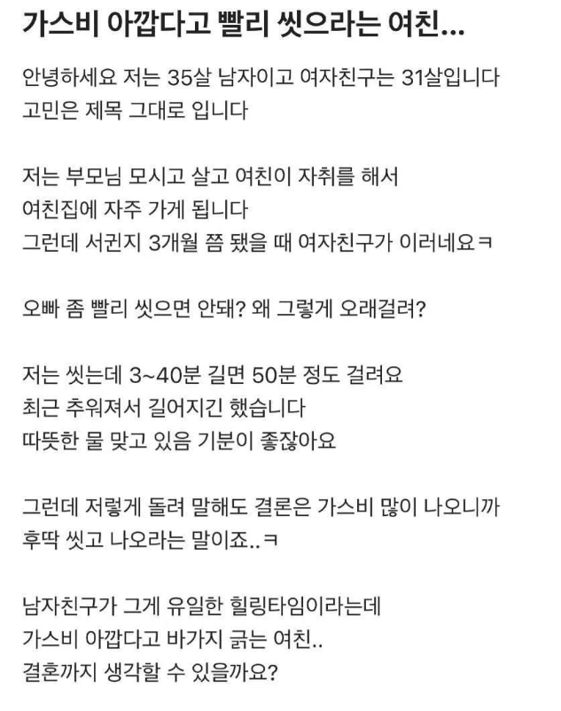 stocktrainkorea's tweet photo. 가스비 아까운거 인정, 니가 다 내라 😂 https://t.co/tNUn324ycv