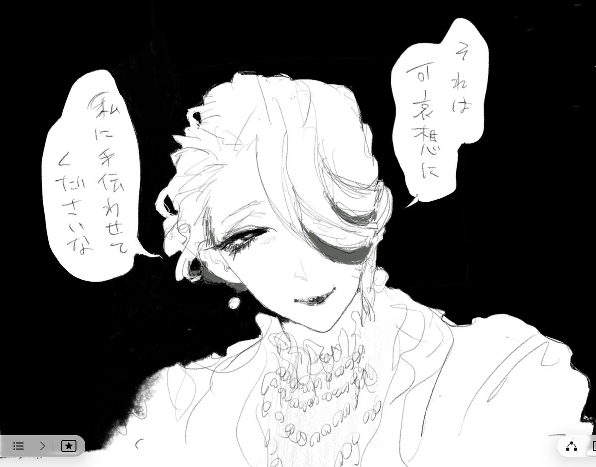 焦げた猫 tweet media