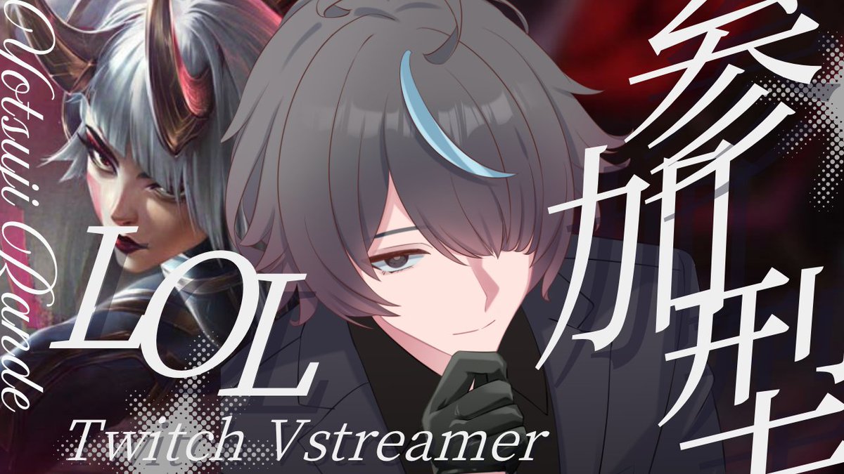 らんで＠個人勢Vtuber tweet media