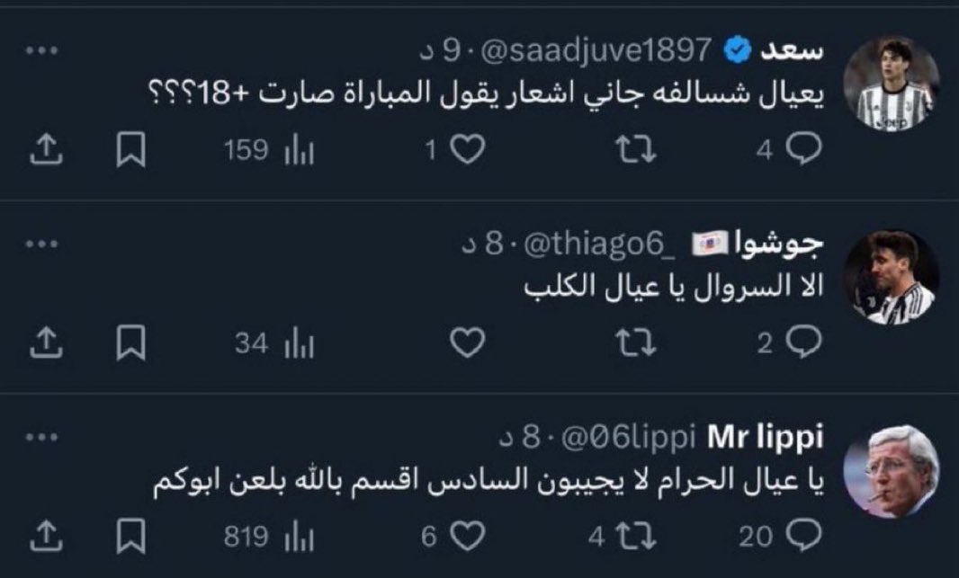 صالح⭐️⭐️ tweet media
