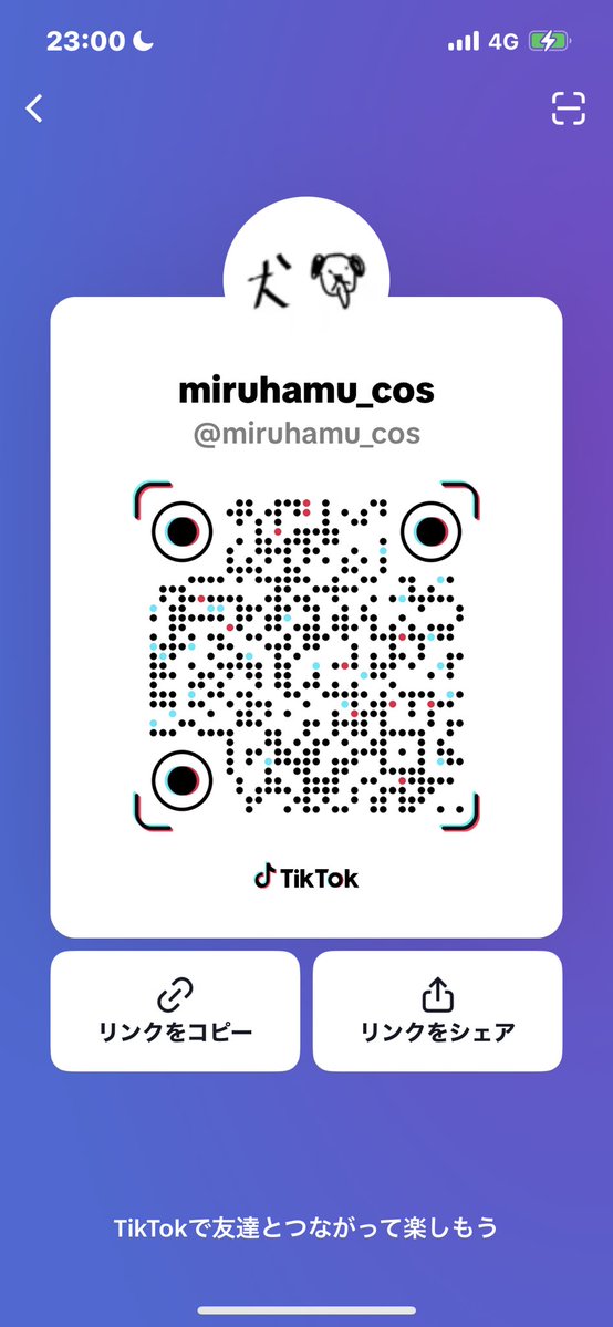 #TikTok tiktok.com/@miruhamu_cos?…
コスプレ垢です！