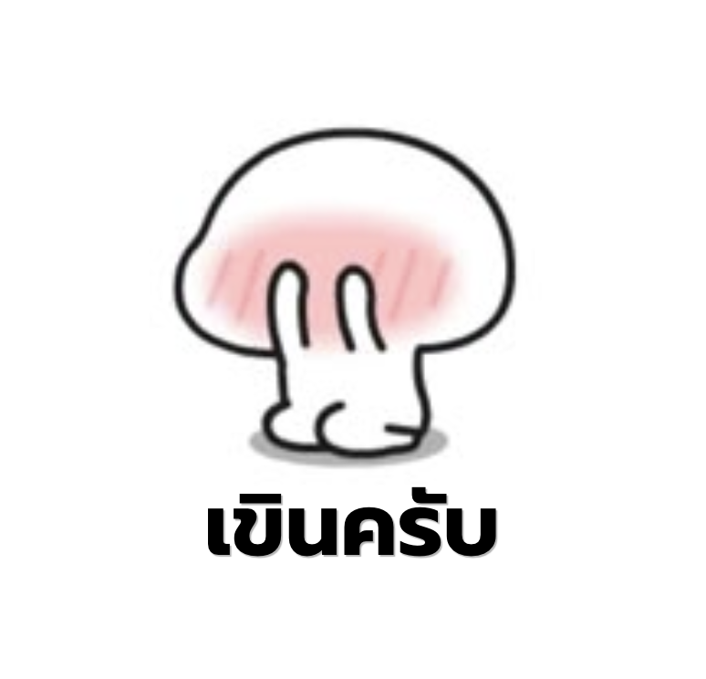 รักครูเท่าโลกเลย Love You Teacher tweet media