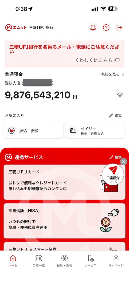 renkyn_07's tweet photo. ワロタ https://t.co/IPE0mxDKqq