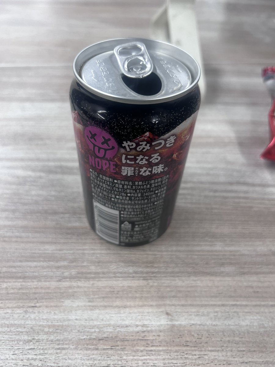 miradoiko0102's tweet photo. はい、アフリカの子供たちは新鮮な水を飲むことができないから
ギルティ炭酸水を飲むしかない🫪
(噂の液体、味はめっちゃ甘い)
#ギルティ炭酸NOPE
#ニンゲンしてんね https://t.co/bHyFiFf3AU