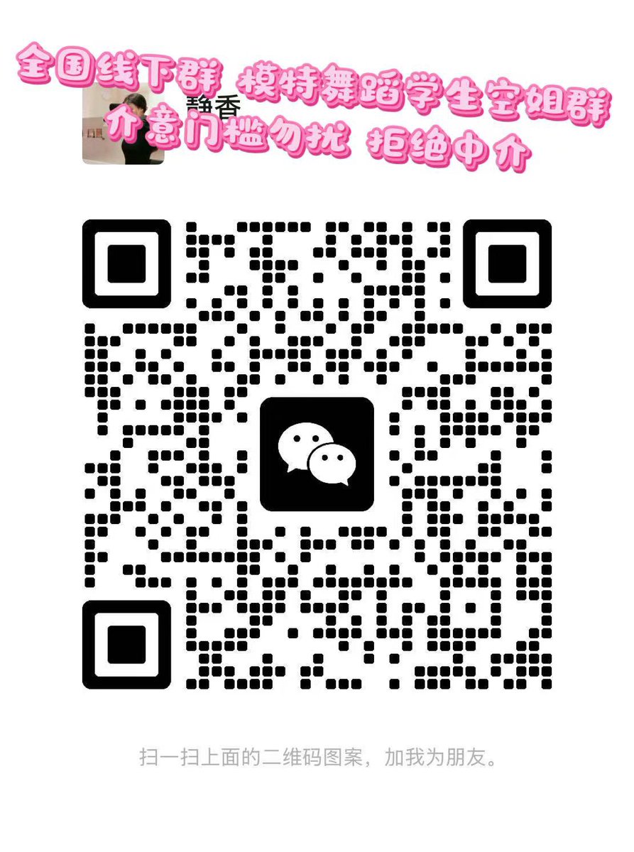 JZMH43152's tweet photo. 有需要可以找她 https://t.co/L4JVh1vcCg