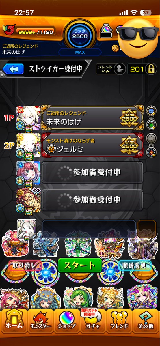 ミリアルド(モンスト) tweet media