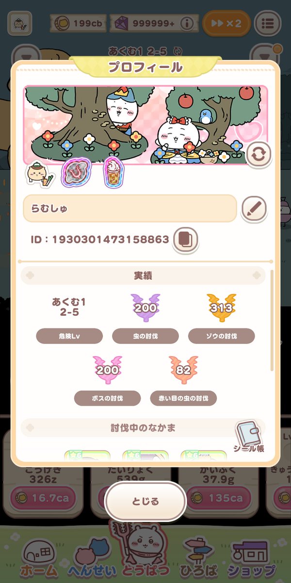 クバ･リブレ tweet media