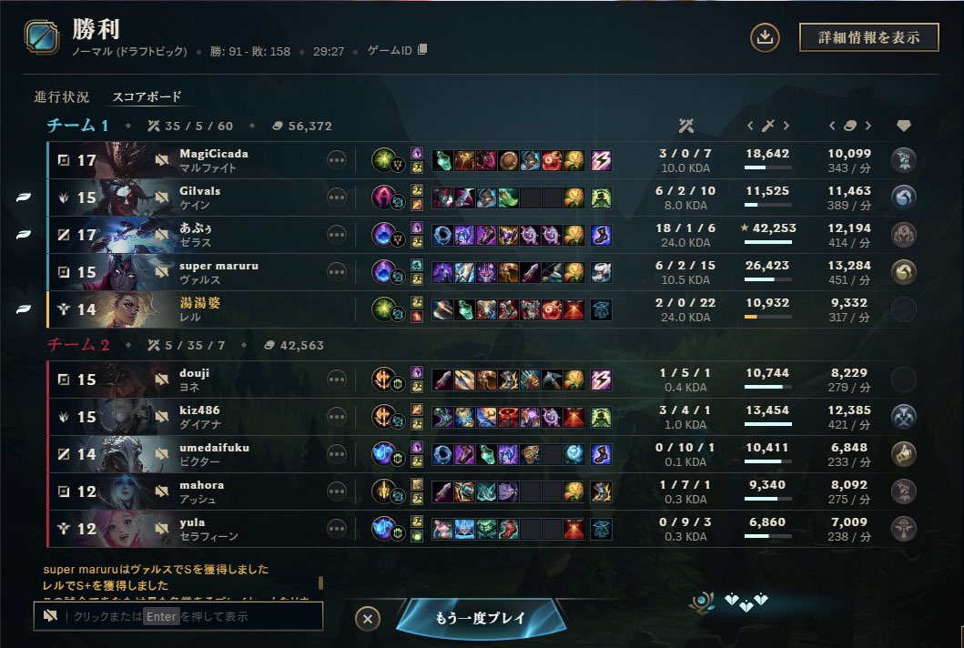 吹雪シュウ❄️🌂 tweet media