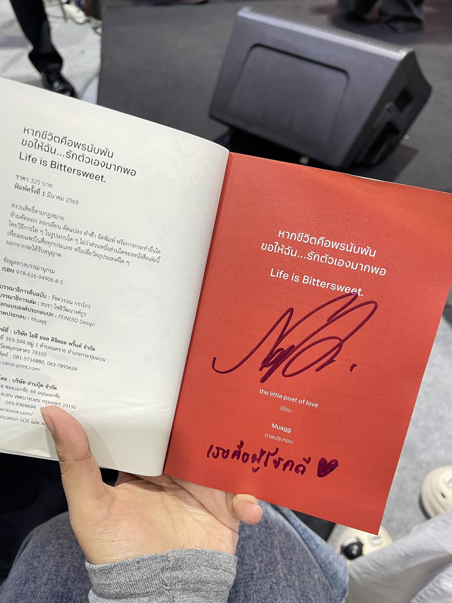 ATOMสาวตี๋🌞แม่น้องไป๋🌛 tweet media