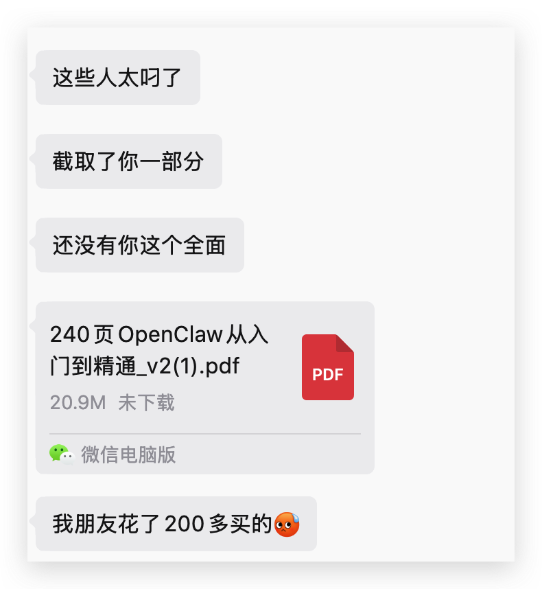 苍何 tweet media