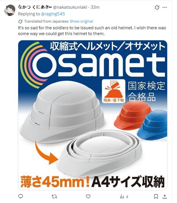 raging545 tweet media