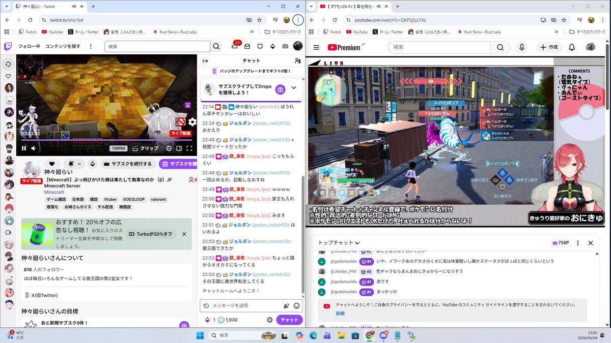 ジョルダン tweet media