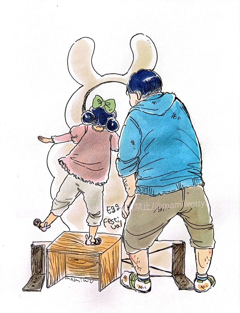 まみを tweet media