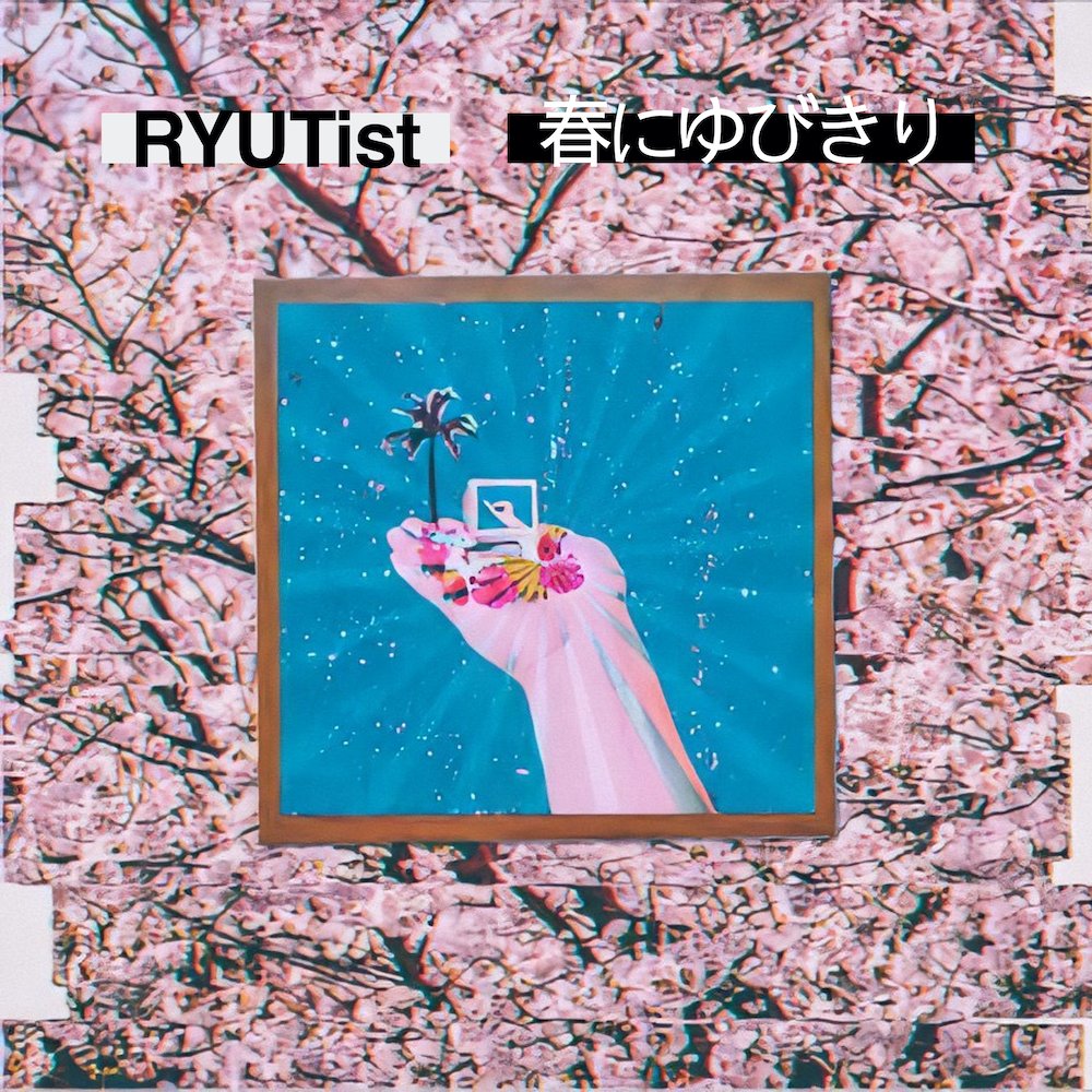 風趣の音楽 tweet media