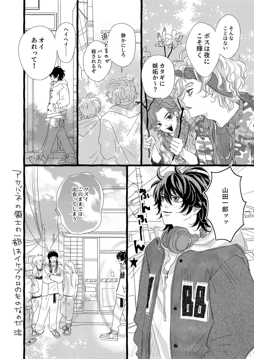 たまこ🍓西4L22b tweet media