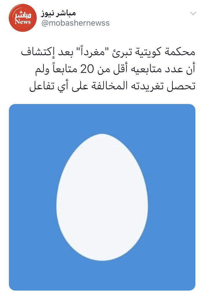 عبرود tweet media