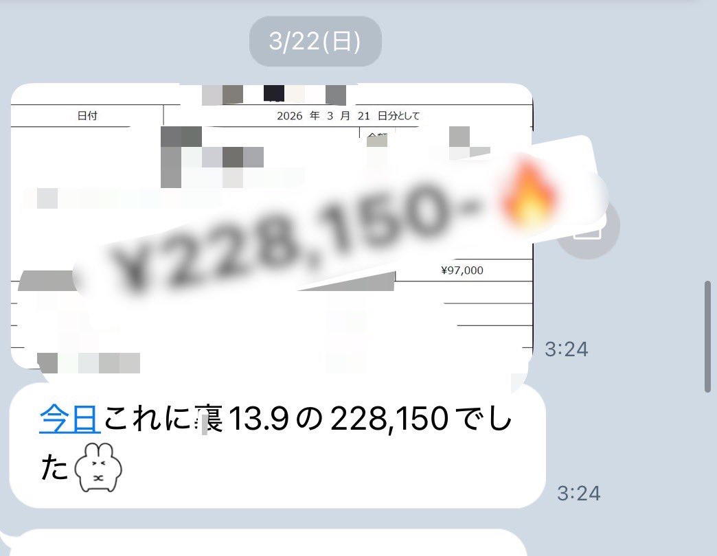 まことくん(こってり) tweet media