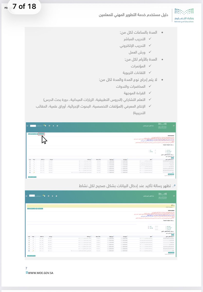 محمد الزارع tweet media