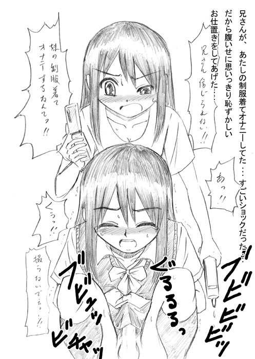 同じしゃがみポーズの写真を参考にして描いたもの。2004年7月、2007年7月、2022年4月。スカトロ絵師たるもの、うんこ座りを上手に描けるようにならねばなりませんが、ちゃんとそれっぽく描けているでしょうか。 