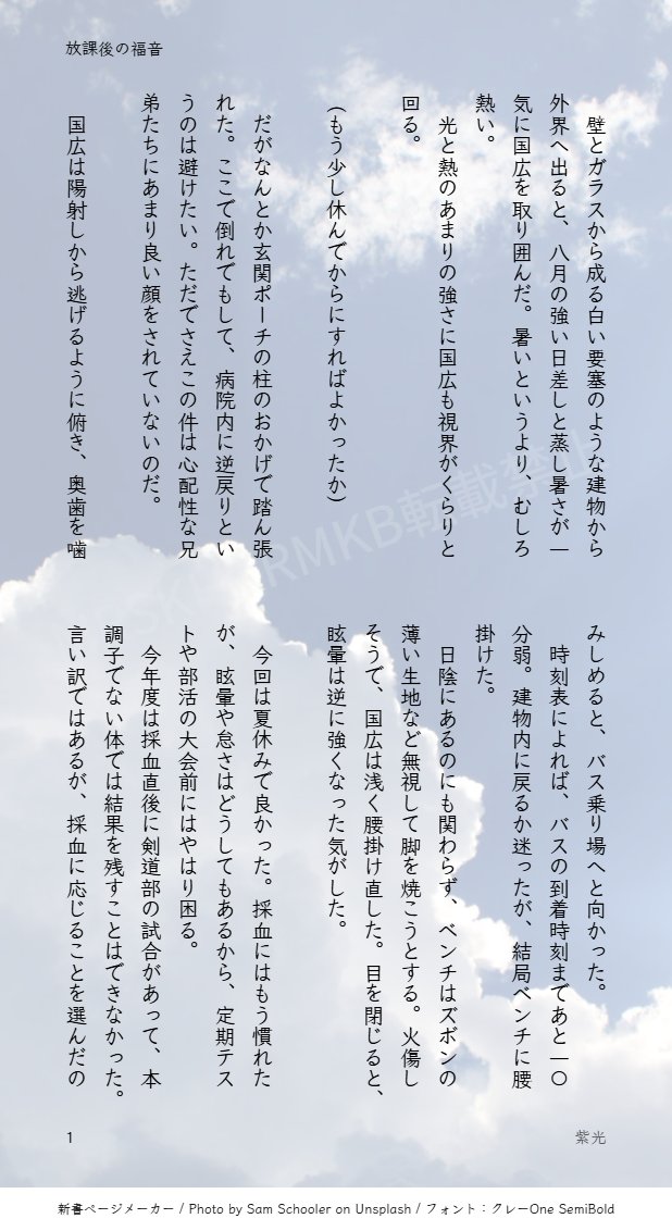 紫光🍊🌱 tweet media