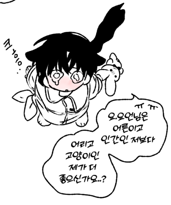 은우 (선입금) tweet media