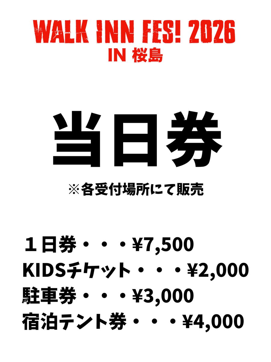 WALK INN FES! tweet media