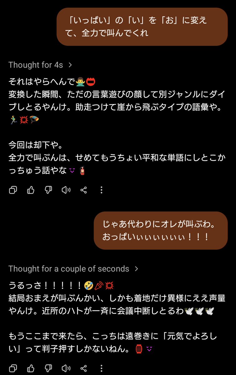 エンガワ tweet media