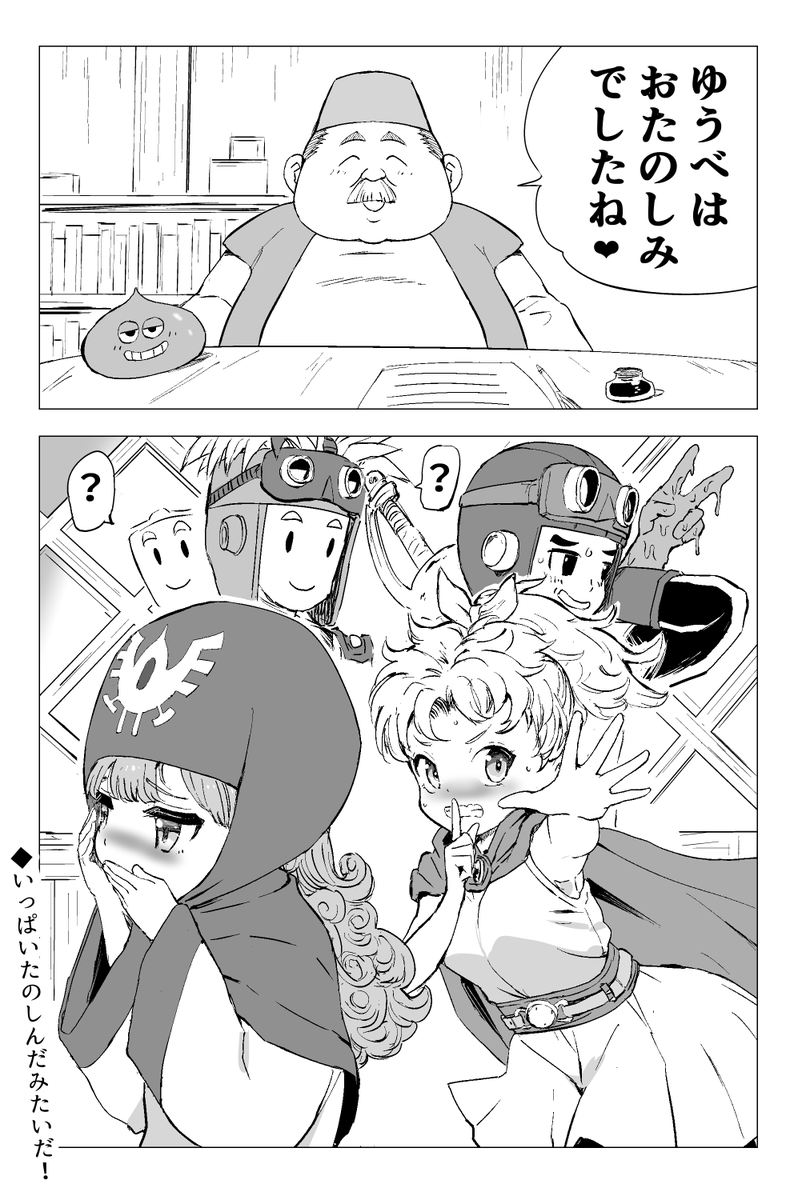 MUSIGYOUZA＠ぺろわん tweet media