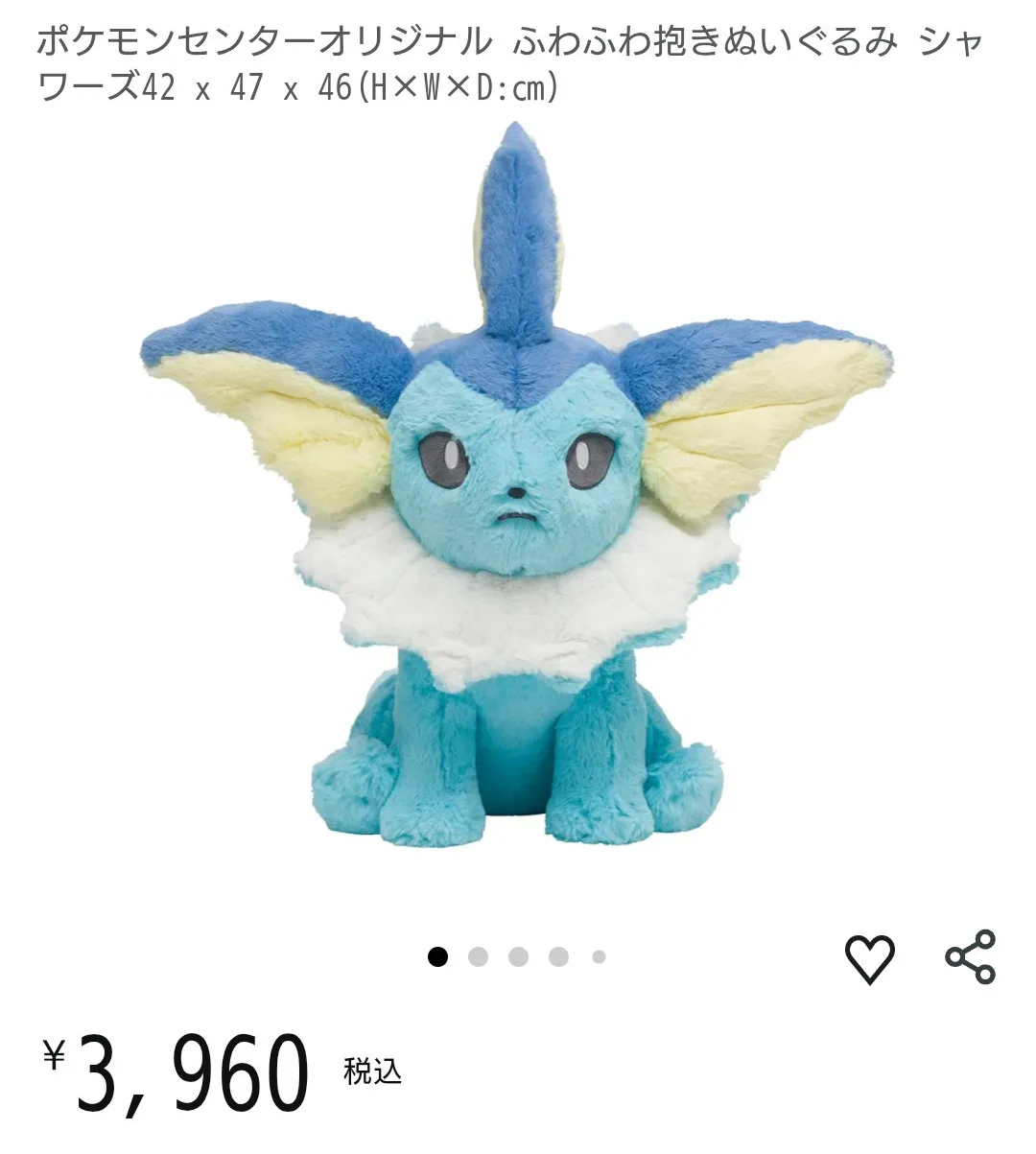 ポケモングッズ紹介 イーブイコレクション on X: 