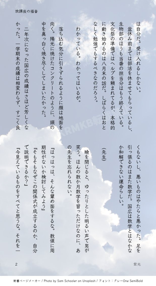 紫光🍊🌱 tweet media