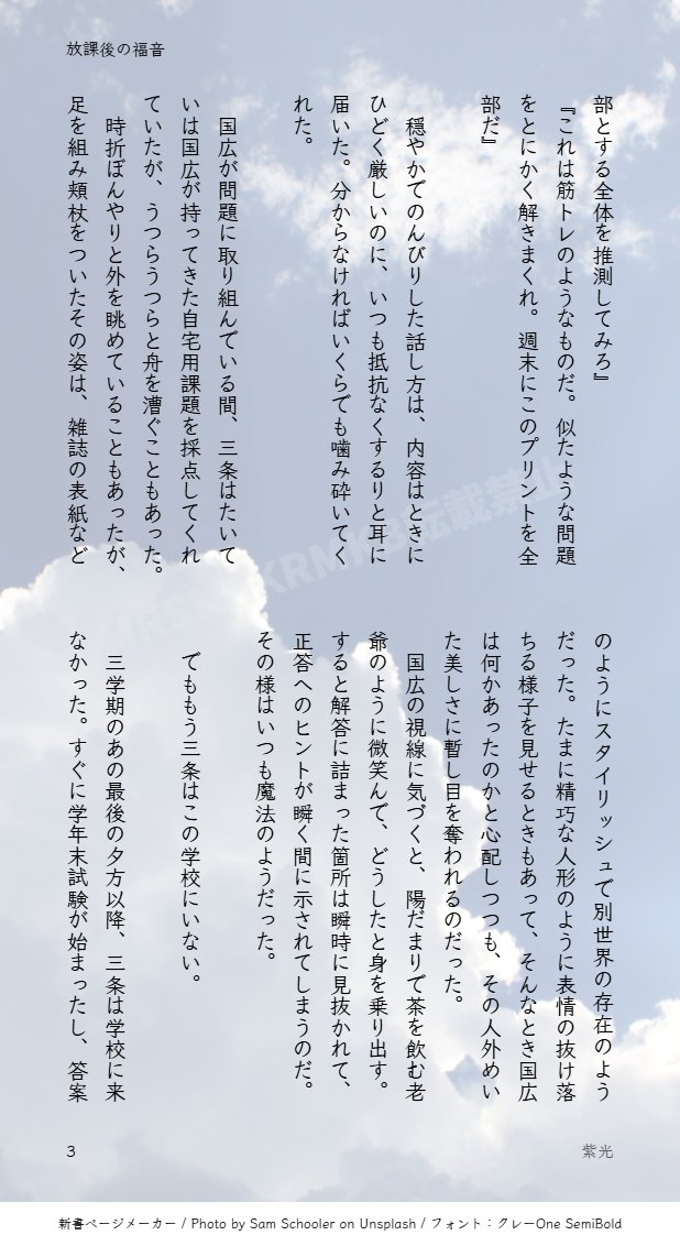 紫光🍊🌱 tweet media