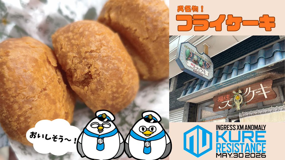 呉アノマリーRES広報 tweet media