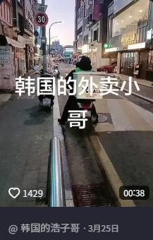 FAFO👣 tweet media