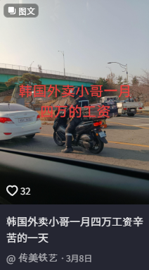 FAFO👣 tweet media