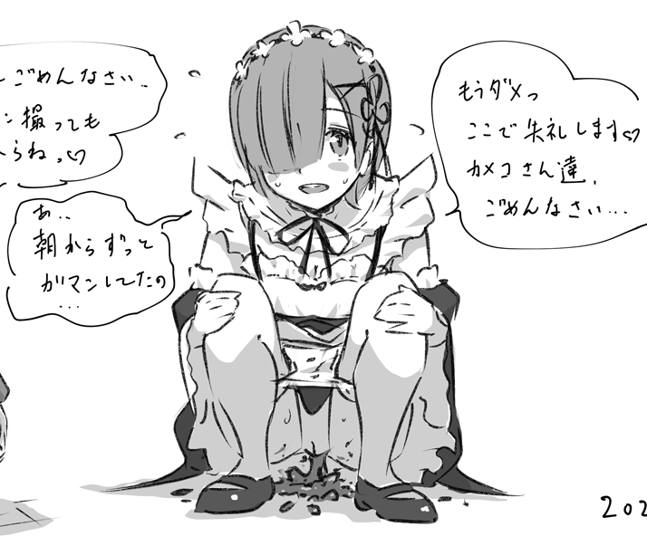 同じしゃがみポーズの写真を参考にして描いたもの。2004年7月、2007年7月、2022年4月。スカトロ絵師たるもの、うんこ座りを上手に描けるようにならねばなりませんが、ちゃんとそれっぽく描けているでしょうか。 