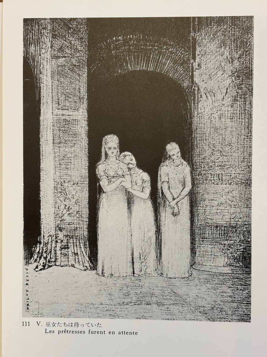 dies iræ tweet media