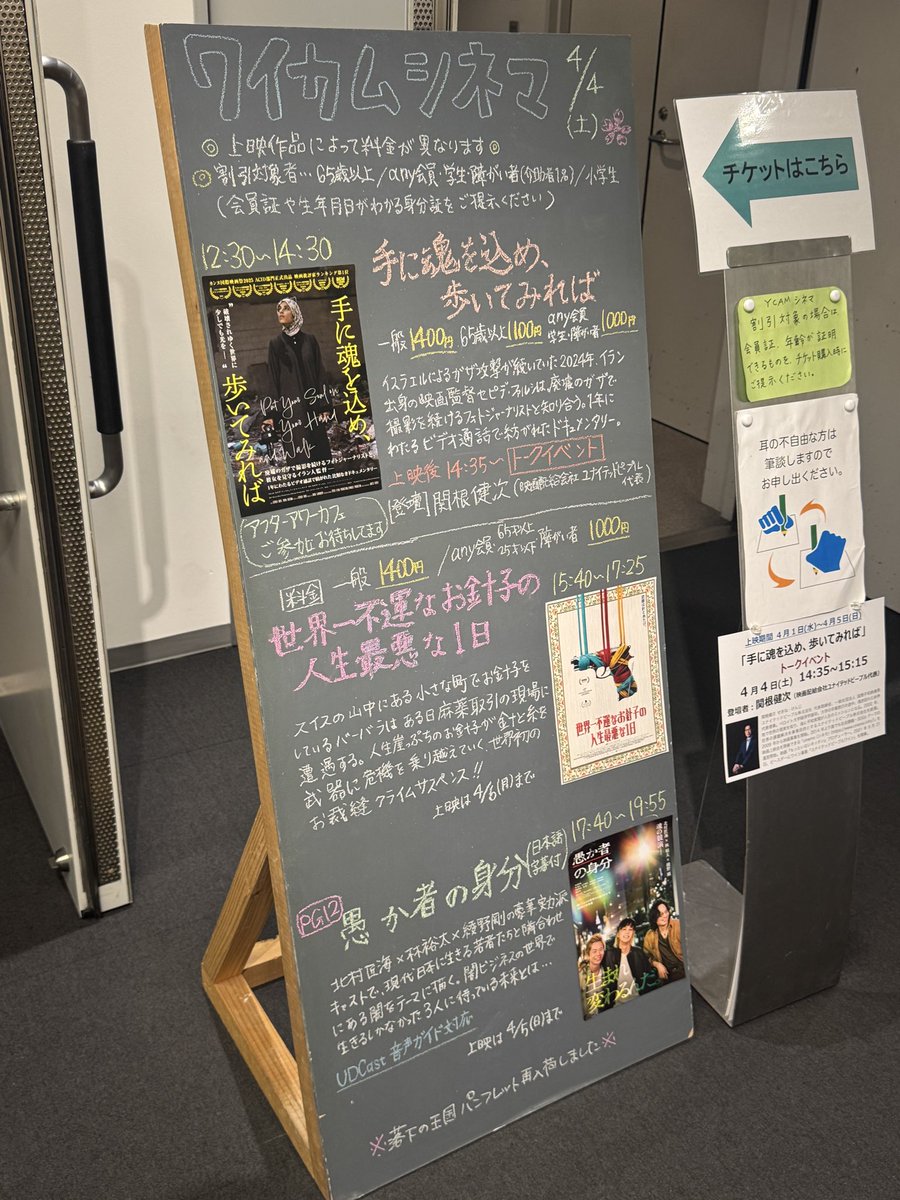 凡人道🍉 tweet media