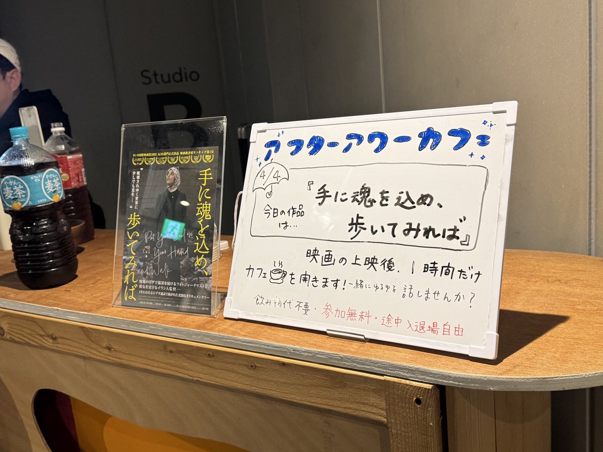 凡人道🍉 tweet media