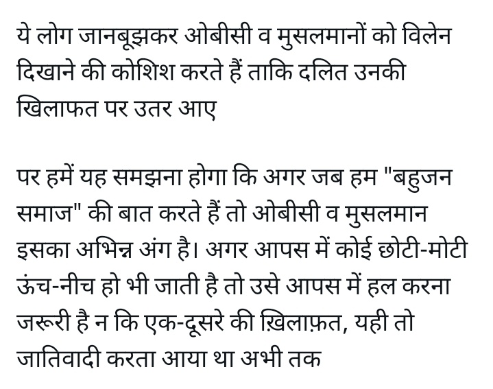 TRIVENDRA PANKAJ tweet media