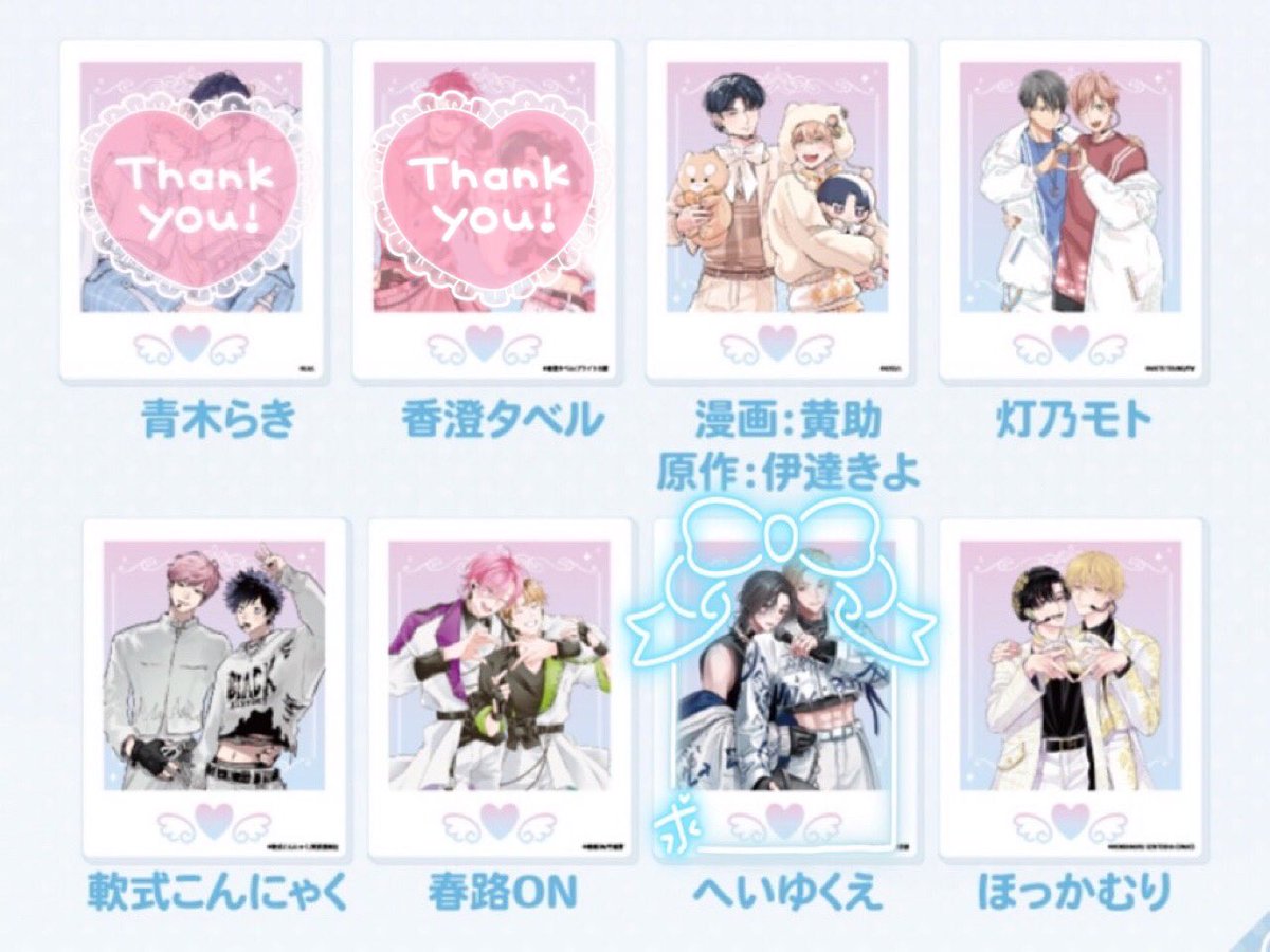 にゃむ🌟 tweet media