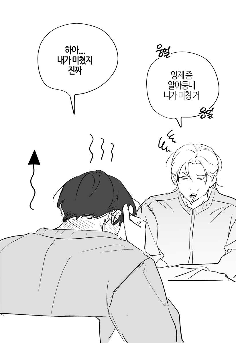 홍시먹고와 tweet media