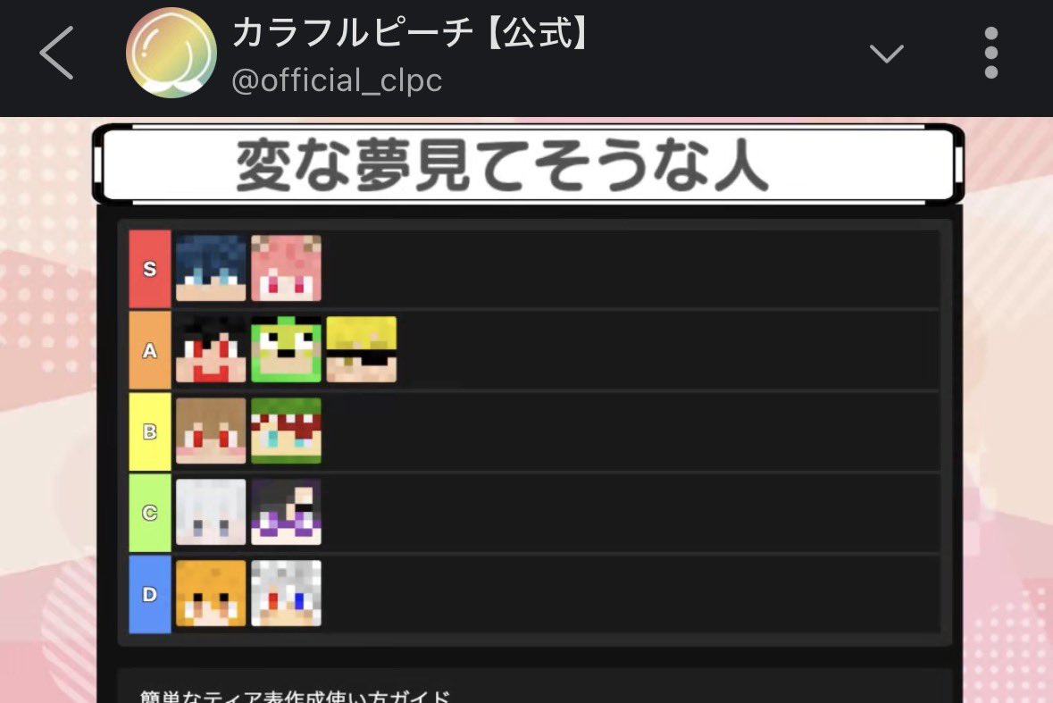 しお🩶 tweet media